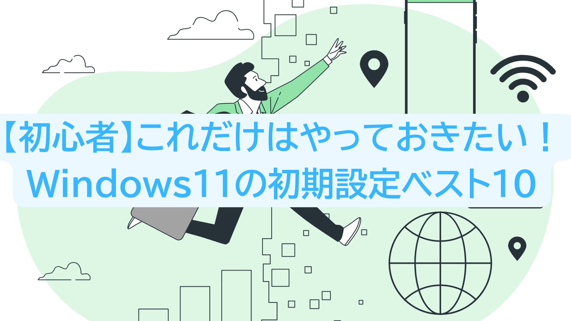 windows11