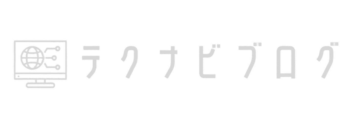 テクナビブログ